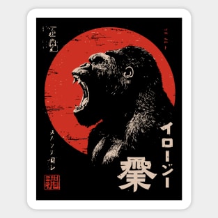 Angry Gorilla Japanese Print - Urban Folklore Mythpunk Art Sticker